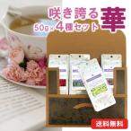 .. хвастаться [.].. черный чай 4 вида комплект 50g×4 вид ароматный чай rose лаванда ромашка голубой reti- черный чай чай лист почтовая доставка бесплатная доставка 
