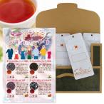 Yahoo! Yahoo!ショッピング(ヤフー ショッピング)愛され続ける香りの人気紅茶セット 50g×4種 ダージリン アッサム ウバ アールグレイ 紅茶 茶葉 メール便 送料無料（沖縄を除く）