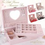 アクセサリー入れ  子ども 女の子 プレゼント ジュエリーボックス ジュエリーケース ピアス ネックレス 指輪置き 可愛い 子供用 お姫様 お誕生日 宝物箱 祝い