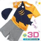 ラッシュガード 半袖 男の子 水着 上下セット キッズ 子供 日焼け 対策 紫外線  プール 海 男子 80 90 100 110 120 ストレッチ