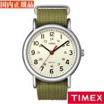 Yahoo! Yahoo!ショッピング(ヤフー ショッピング)【安心の国内正規品】TIMEX　腕時計タイメックス・ウィークエンダーセントラルパーク　T2N651