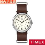 【安心の国内正規品】TIMEX　腕時計タイメックス・ウィークエンダーレザーNATO　T2P495