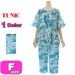 TUNIC チュニック 36093 パジャマ ルームウェア セットアップ 半袖 5分袖 全開タイプ 綿100% 80ローンサッカー ファームガーデン フリーサイズ 夏 春 秋