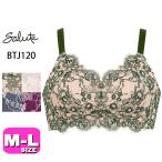 ワコールwacoalサルートsal...