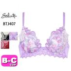 サルート salute 07 ワコール wacoal BTJ407 ブラジャー 3/4カップ VIVA LINEブラ BCカップ