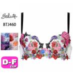 サルート salute 60 ワコール wacoal BTJ460 ブラジャー 3/4カップ プッシュアップタイプ P-UP DEFカップ