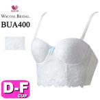  Wacoal wacoal свадебный bridal BUA400mido подъемник ip1/2 cup blaDEF cup 