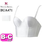  Wacoal wacoal свадебный bridal BUA471mido подъемник ip1/2 cup blaBC cup 