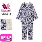 ワコール wacoal リラックス＆スリープ CDX518 グランダー パジャマ ルームウェア セットアップ 長袖 長ズボン 前開き 綿100％ 花柄 SP MP LPサイズ PW EMI 2502