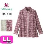 ワコール wacoal らくラクパートナー 