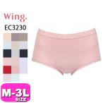 ワコール wacoal ウイング Wing EC3230 ショーツ 綿混 深ばき M L LL 3Lサイズ Wing EMI 2508 メール便発送可