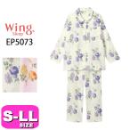 ワコール wacoal ウイング Wing スリープ Sleep EP5073 パジャマ ルームウェア セットアップ 長袖 長ズボン 前開きタイプ S M L LLサイズ Wing PW EMI 2506
