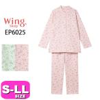 ショッピングSleep ワコール wacoal ウイング Wing スリープ Sleep EP6025 女性用 レディース パジャマ ルームウェア あったか 長袖 長ズボン S M L LLサイズ PW EMI 2510