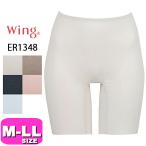  Wacoal wacoal Wing Wing ER1348 хлопок. роскошь органический внутренний низ 3 минут длина глубокий .. Flat модель M L LL размер Wing EMI 2602 почтовая доставка отправка возможно 