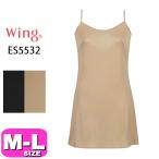 Wacoal wacoal Wing Wing ES5532 slip простой внешний соответствующий ... сделано в Японии . пот скорость ..M L размер Wing почтовая доставка отправка возможно 