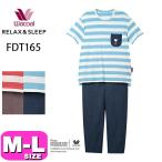 ワコールwacoalリラックス＆ス...