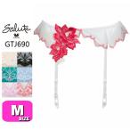 Yahoo! Yahoo!ショッピング(ヤフー ショッピング)50％OFF【SALE/セール】ワコール wacoal サルート salute【メール便発送可】GTJ690（90シリーズ） ガーターベルト Mサイズ