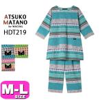 マタノアツコ ATSUKO MATANO ワコール wacoal HDT219 パジャマ ルームウェア セットアップ 7分袖 8分丈 かぶりタイプ 綿100％ ML サイズ PW 春 夏 秋 EMI 2503