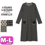 ワコール wacoal マタノアツコ ATSUKO MATANO HNW524 女性用 レディース パジャマ ルームウェア ワンピース  綿100% 長袖 かぶりタイプ MLサイズ PW EMI 2510
