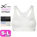 ワコール wacoal CW-X CWX HTY024 スポーツブラ スポーツゆれケアブラ 高校生対応 汗消臭 吸汗 速乾 抗菌 防臭 SMLサイズ メール便発送可