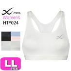 ワコール wacoal CW-X CWX HTY024 スポーツブラ スポーツブラジャー スポーツゆれケアブラ 高校生対応 汗消臭 吸汗 速乾 抗菌 防臭 LLサイズ メール便発送可