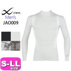 ワコール wacoal CW-X CWX JAO009 男性用 メンズ 柔流 JYURYU トップス 機能性トップス 長袖 ハイネック ゴルフ 球技マラソン S M L LLサイズ メール便発送可