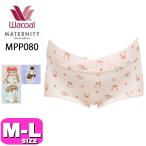  Wacoal wacoal материнство MPP080 шорты брюки материнство шорты производство передний послеродовой двоякое применение low талия Waninal группа производство передний послеродовой M-L размер почтовая доставка отправка возможно 