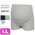  Wacoal wacoal материнство MRP307.. obi низ брюки модель производство передний для функция низ 1 листов .. возможно Boy length длина ремень модель LL размер почтовая доставка отправка возможно 