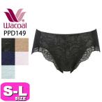 ショッピングサニタリーショーツ ワコール wacoal PPD149 ショーツ サニタリーショーツ ハイレッグ 羽付きナプキン対応 綿混 抗菌防臭 ボディーサポート S M Lサイズ WB EMI 2508 メール便発送可