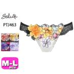 ワコール wacoal サルート salute PTJ463 63シリーズ ショーツ Tバック ソング MLサイズ メール便発送可