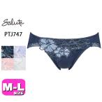 ショッピングサルート ワコール wacoal サルート salute PTJ747 47シリーズ ノーマル ショーツ MLサイズ メール便発送可