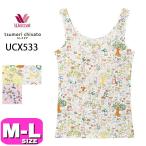 ワコール wacoal ツモリチサトスリープ tsumori chisato UCX533 カップ付きインナー タンクトップ ノースリーブ MLサイズ PW EMI 2501 メール便発送可