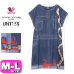 ワコール ツモリチサト チュニック ツモリチサトスリープ wacoal tsumori chisato UNT159 PW EMI 2403