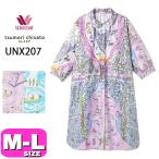 ショッピングツモリチサト ワコール wacoal ツモリチサト tsumori chisato UNX207 女性用 レディース ワンピース ネグリジェ 綿100% 8分袖 シャツ襟 前開き M Lサイズ PW 春 夏