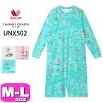 ワコール wacoal ツモリチサト tsumori chisato ツモリチサトスリープ UNX502 レディース ロンパース ルームウェア 10分袖 ロング丈 かぶりタイプ MLサイズ PW