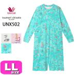 ショッピングツモリチサト ワコール wacoal ツモリチサト tsumori chisato ツモリチサトスリープ UNX502 レディース ロンパース ルームウェア 10分袖 ロング丈 かぶりタイプ LLサイズ PW
