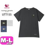 ワコール wacoal ツモリチサト tsumori chisato ツモリチサトスリープ UTT155 トップス Tシャツ ルームウェア カットソー 半袖 4分袖 M Lサイズ PW EMI 2502