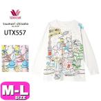 ワコール wacoal ツモリチサトスリープ tsumori chisato UTX557 トップス ルームウェア カットソー Tシャツ 長袖 綿100% ラウンドネック MLサイズ PW EMI 2508