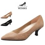 ワコール wacoal サクセスウォーク success walk WIN003 パンプス 靴 ポインテッドトゥ ヒール5cm 足囲EE 山羊革