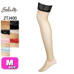 サルート salute 00 ワコ�