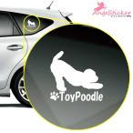 【人気】 トイプードルA カッティング ドッグ ステッカー シール 車 自動車 デカール DOG かわいい 犬 シルエット Ange Sticker for DOG
