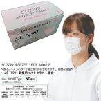 女性向け 小さめタイ�