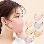 3Dマスク 立体マスク 10