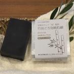  рука ... котел .. мыло бамбуковый уголь .. пена оригинальный мыло 130g автобус для jumbo размер натуральный. k Ray ~ грязь ~ сочетание бесплатная доставка ангел. мыло 