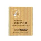 淡路　島の恵み石鹸　淡路市のふるさと納税返礼品に選定されました。　「米ぬか石鹸」　海、風、土、太陽。 豊かな自然が育んだ“島の恵み”を一つの石鹸に