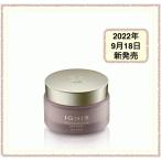 国内正規品 イグニス モイスチュアライジ