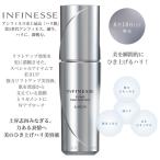 2024年8月18日新発売 国内正規品 アルビオン アンフィネス パンプ イノベーション 40ml 美のひき上げハリ美容液 エイジングケア 即効力 強力リフトアップ ハリ肌