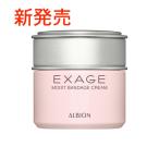 ALBION ¥¢¥ë¥Ó¥ª¥ó ¥¨¥¯¥µ¡¼¥¸¥å ¥â¥¤¥¹¥È¥Ð¥ó¥Æ¡¼¥¸ ¥¯¥ê¡¼¥à 30g ¿·È¯Çä NEW ¹ñÆâÀµµ¬ÉÊ Á÷ÎÁ̵ÎÁ