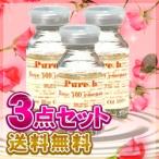 10/28日以降発送分オトクセール7128円⇒4628円もう、ニキビに悩まない。ローズヒップオイル3本セット 吹き出物 ニキビ ニキビ痕 類似品にご注意を。