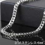  аллергия соответствует присоединение .. нет 18k колье мужской плоский нержавеющая сталь цепь ширина 6mm аллергия свободный 